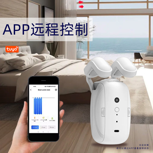 スマートカーテンNeo