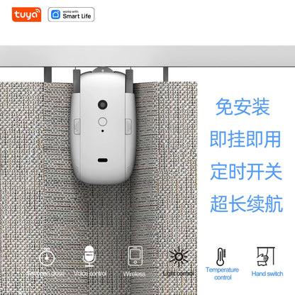 スマートカーテンNeo